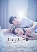 王者三国：如何打造无敌军团